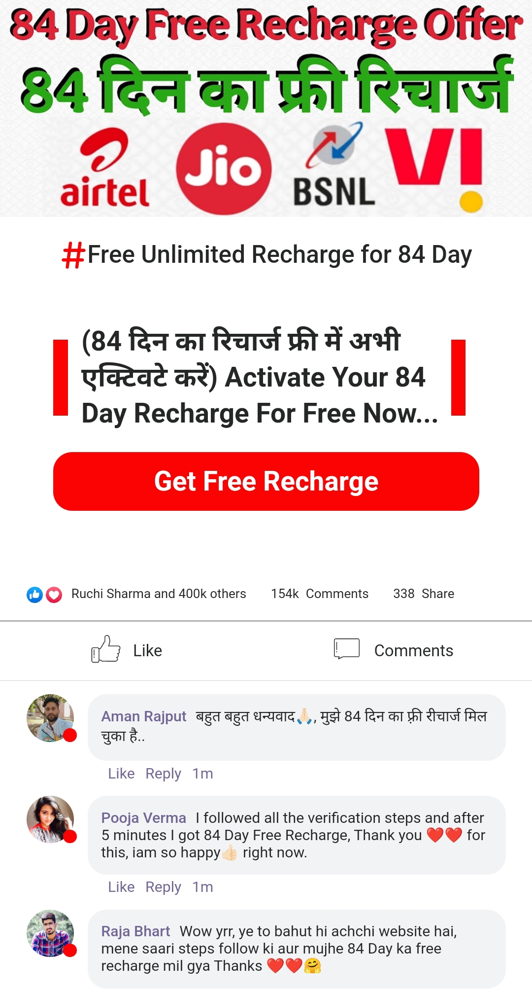 Post Image